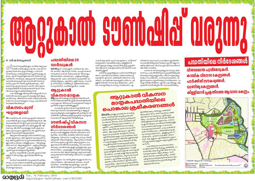 Attukal Master Plan